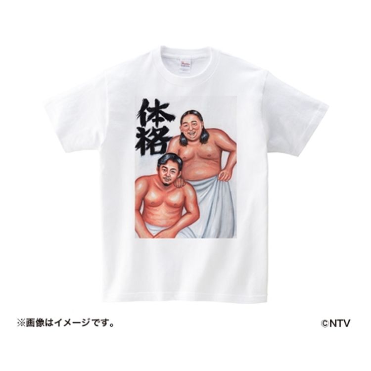 体格ブラザーズ オリジナルグッズのイメージ